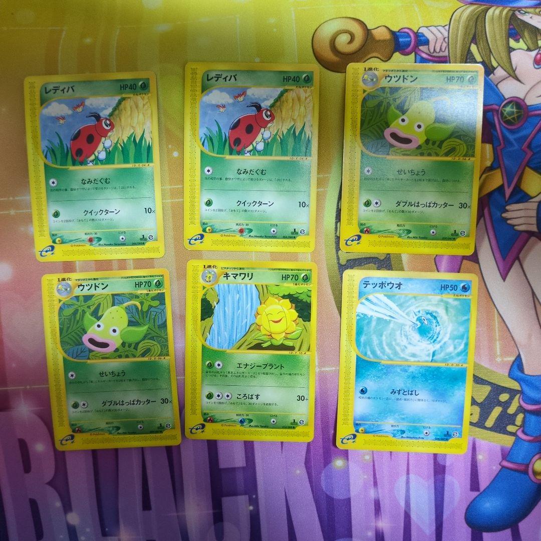 ポケモンカード　eカードまとめ売り　47枚