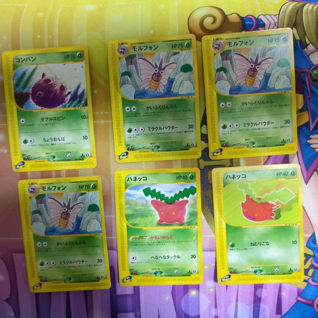ポケモンカード　eカードまとめ売り　47枚
