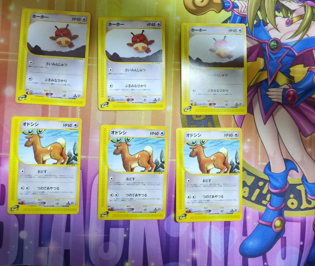 ポケモンカード　eカードまとめ売り　47枚