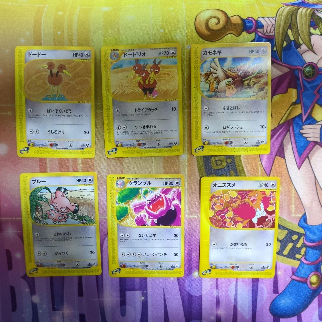 ポケモンカード　eカードまとめ売り　47枚