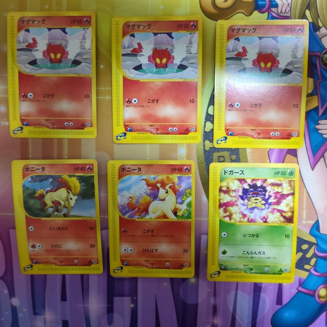 ポケモンカード　eカードまとめ売り　47枚