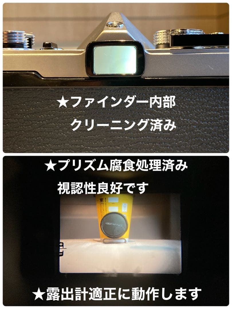 入門に★OLYMPUS OM-1/レンズセット★作例多数＊初期保証＊美品＊完動品