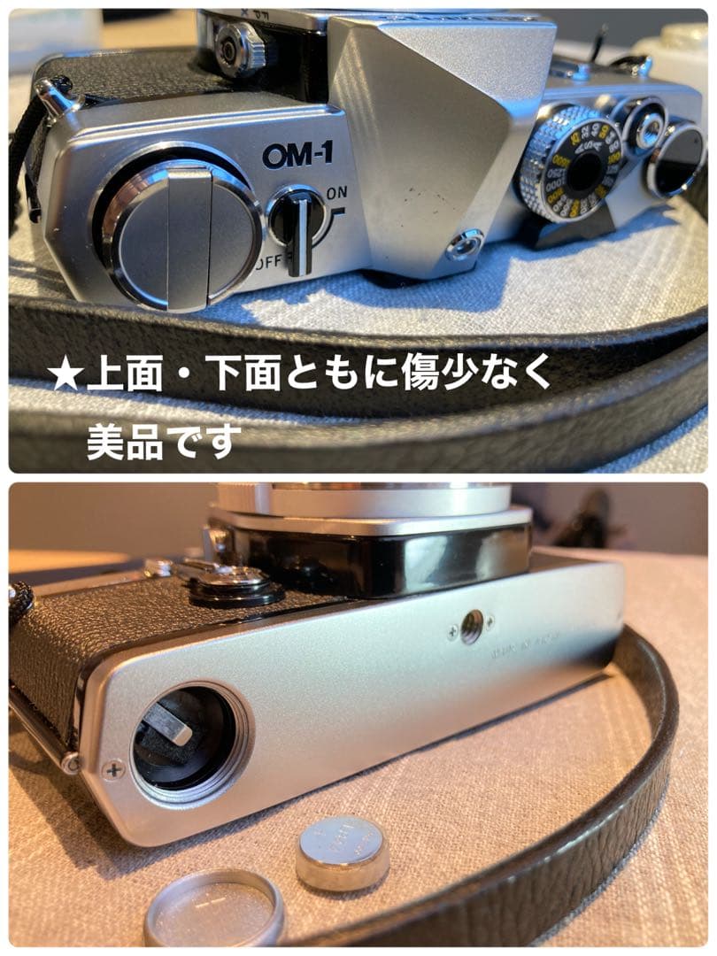 入門に★OLYMPUS OM-1/レンズセット★作例多数＊初期保証＊美品＊完動品