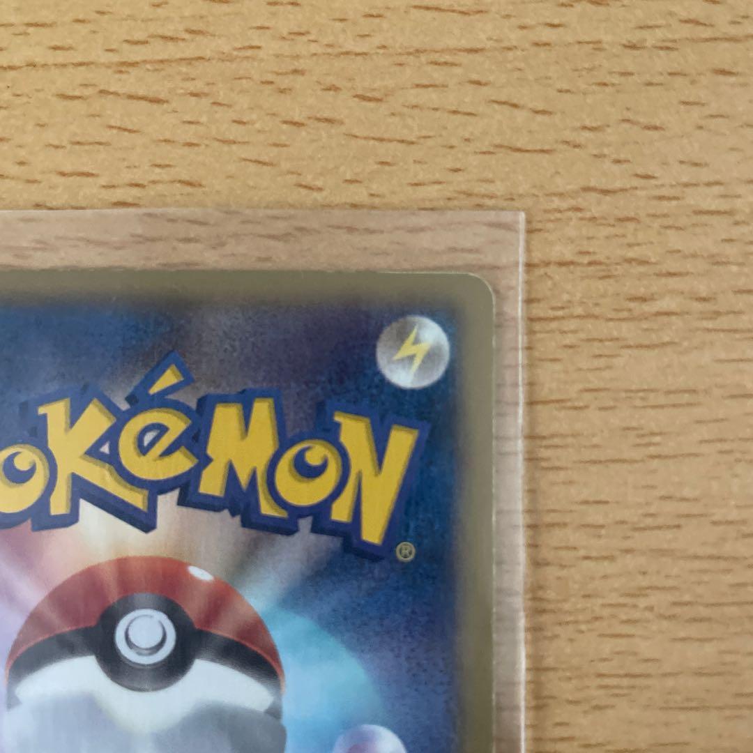 き*ろ様 レックウザ EX　美品