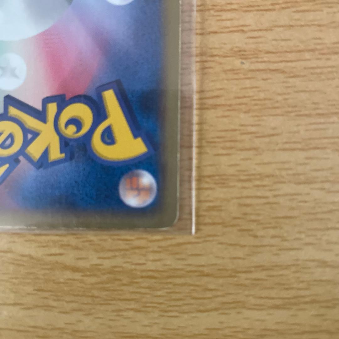 き*ろ様 レックウザ EX　美品