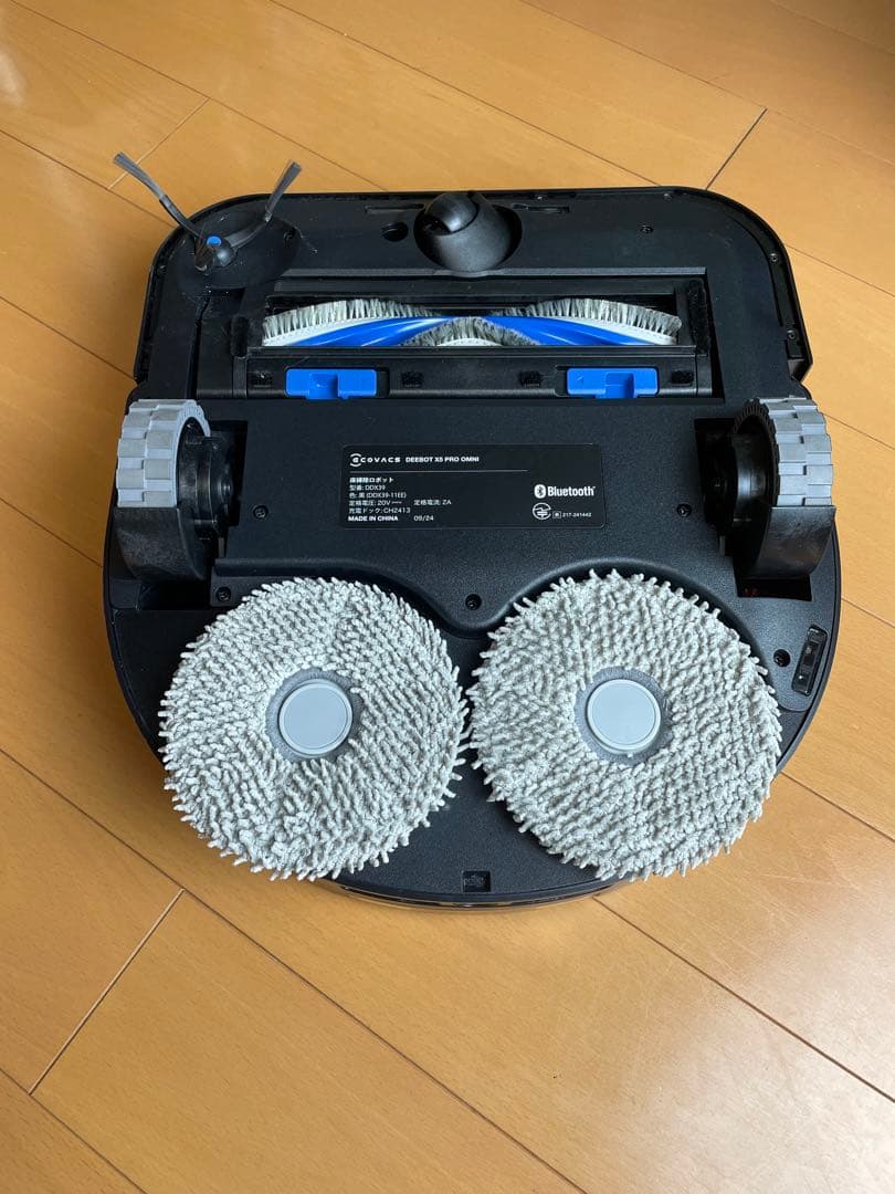 【24年9月製PRO版】ECOVACS DEEBOT X5 ロボット掃除機　美品