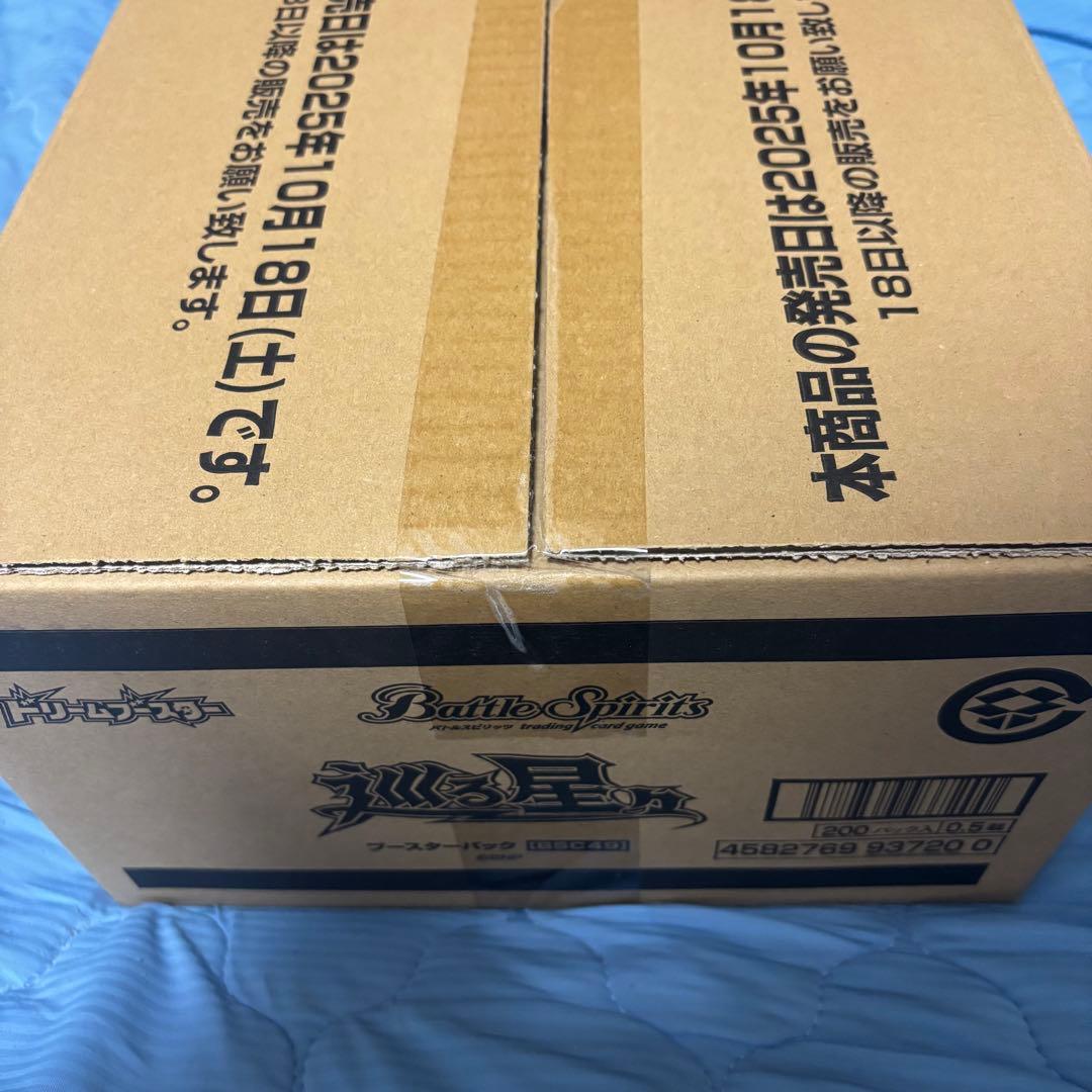バトルスピリッツドリームブースター 巡る星々　20BOX入 未開封 1カートン