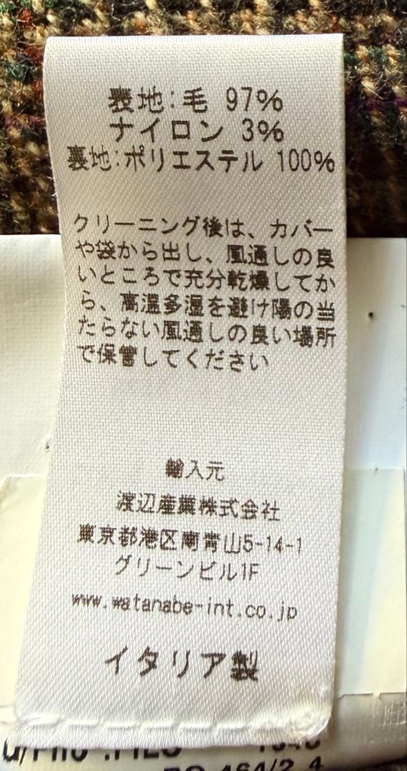 Drake’s ツイードジャケット34