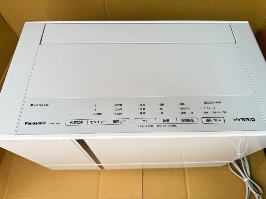 美品 ハイブリッド方式除湿機 パナソニック 衣類乾燥除湿機 F-YHX90B-W