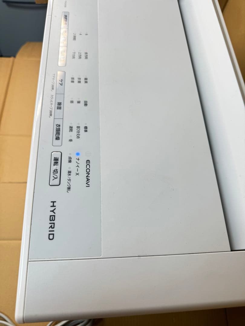 美品 ハイブリッド方式除湿機 パナソニック 衣類乾燥除湿機 F-YHX90B-W