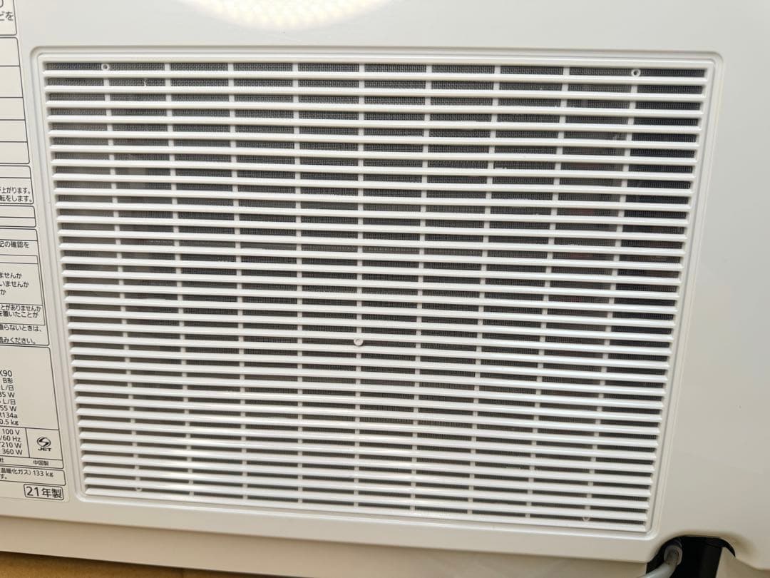 美品 ハイブリッド方式除湿機 パナソニック 衣類乾燥除湿機 F-YHX90B-W