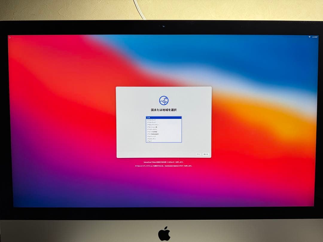 iMac Retina 5K 27インチ 2019 Corei5 メモリ24GB