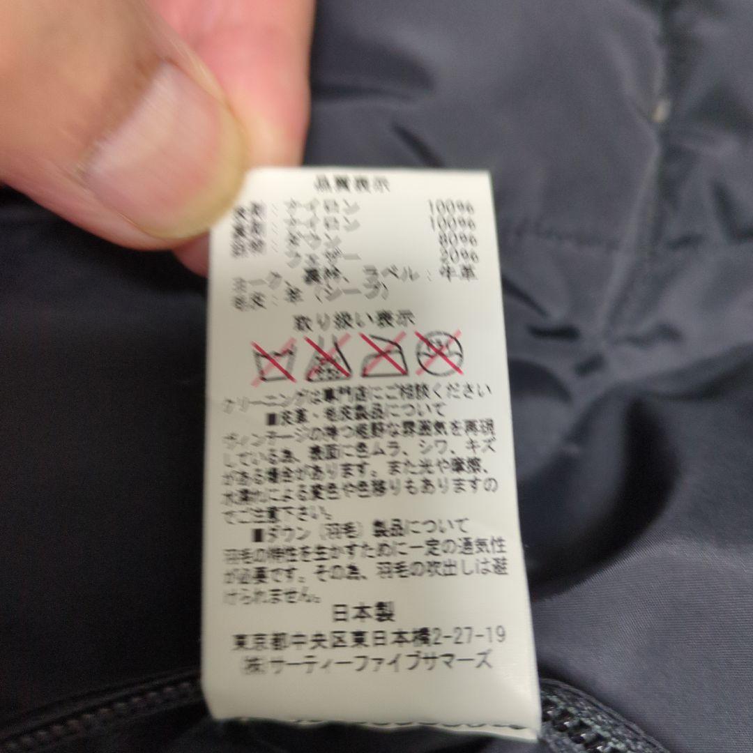 ロッキーマウンテンフェザーベッド BEAMS別注ボアカラー ダウンジャケット