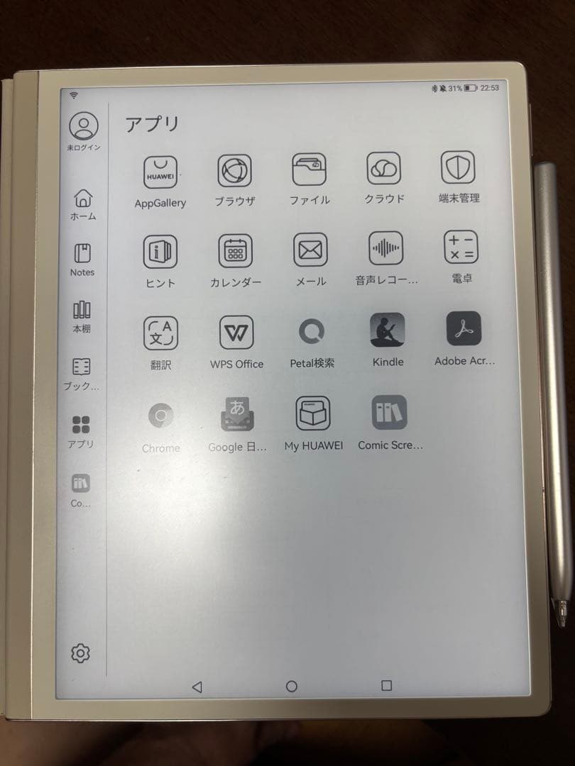 HUAWEI MatePad Paper （白 ※日本未発売）電子ペーパー