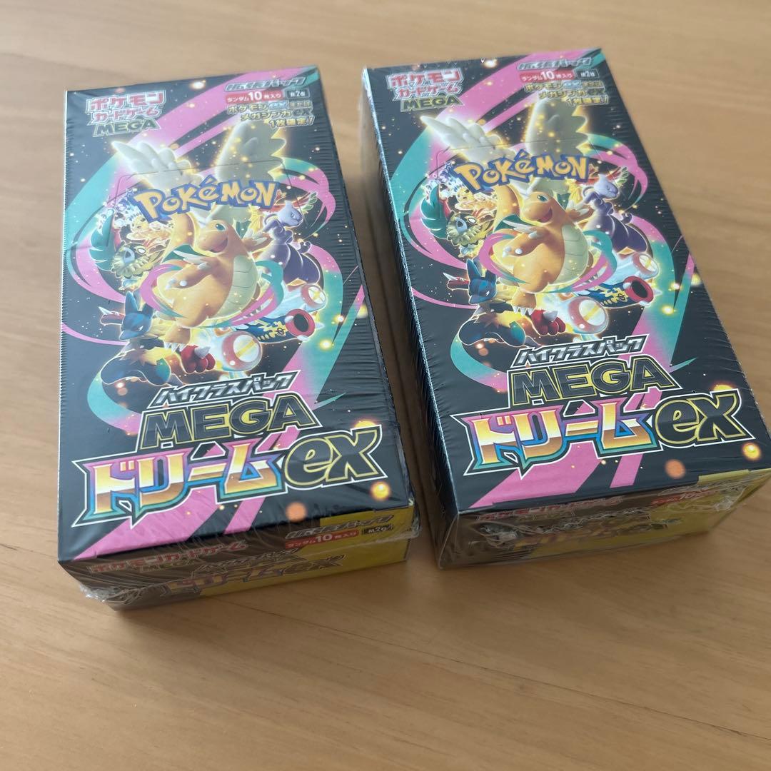 MEGAドリームex 2box シュリンク付き　※boxローダー送付