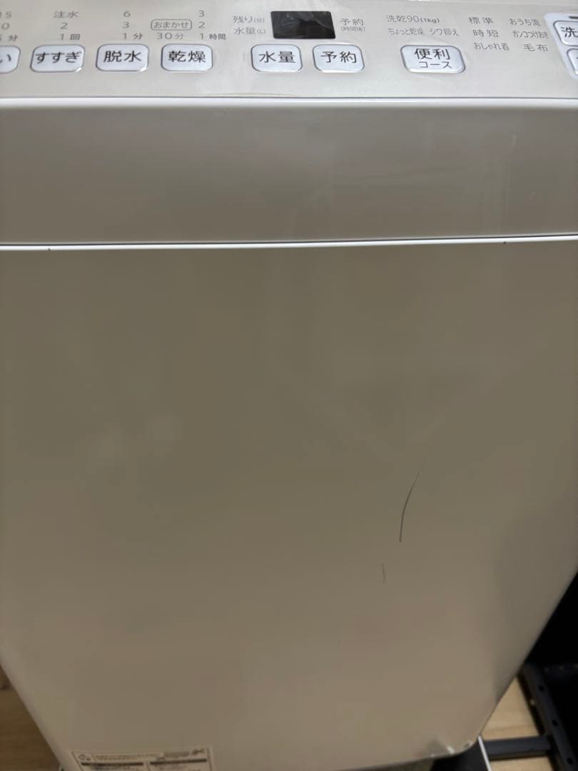 SHARP 電気洗濯乾燥機6.5kg ES-T6JBK 2025年製