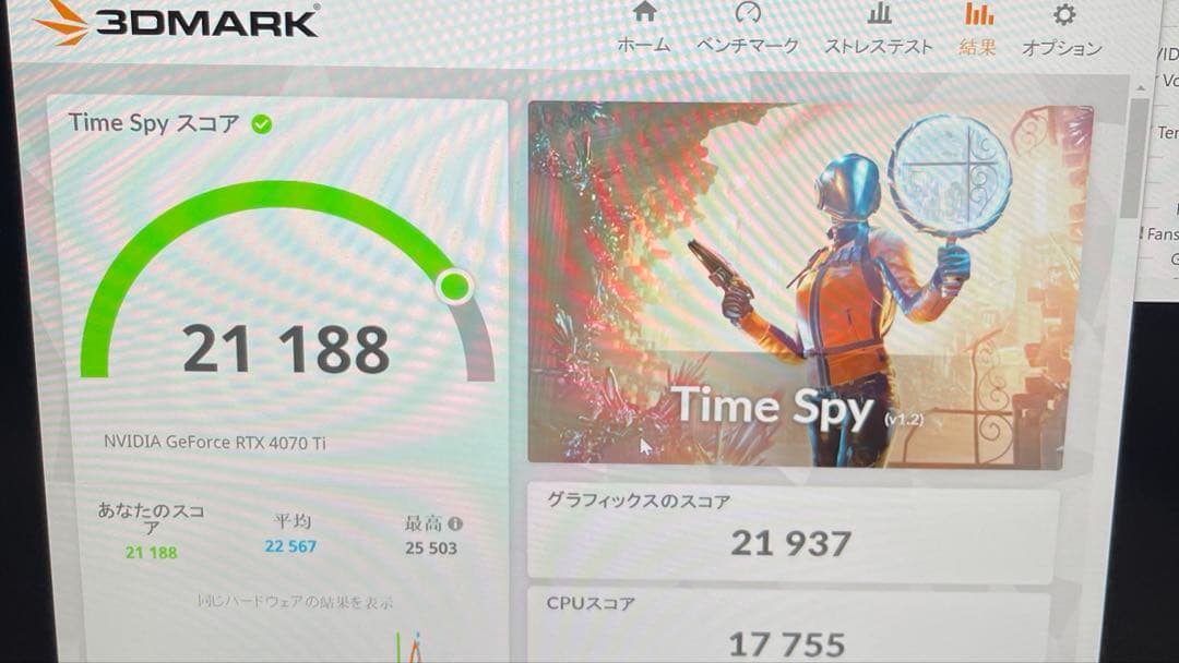 グラフィックボード・グラボ・ビデオカード MSI GeForce RTX 4070 Ti VENTUS 3X 12G