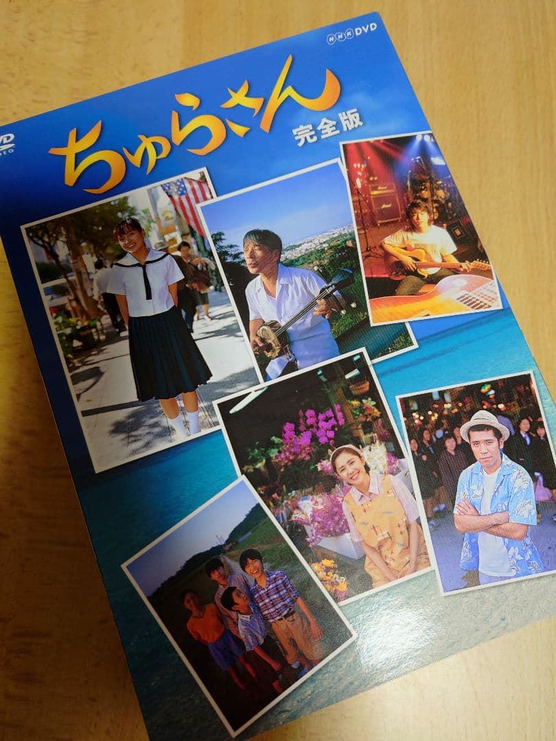 ちゅらさん　 DVD 完全版　全巻セット　国仲涼子