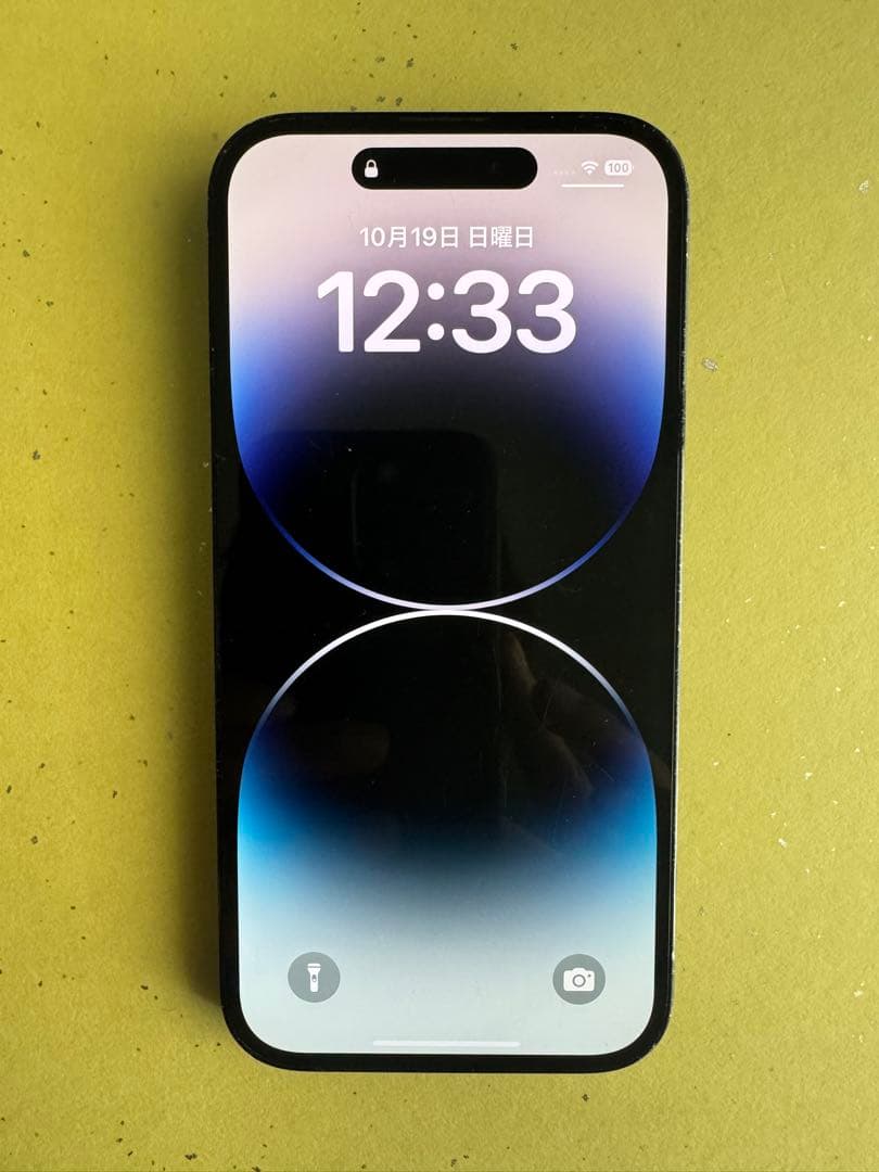 【本日限】iPhone14Pro 256GB SIMフリー