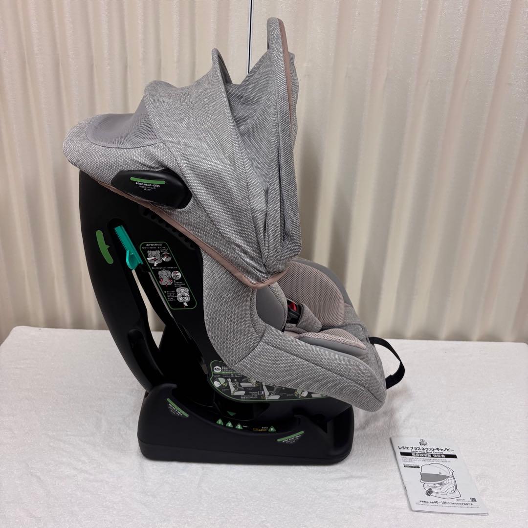 ☆未使用☆新生児OK　スマートエンジェル　レジェプラスネクストキャノピー　グレー
