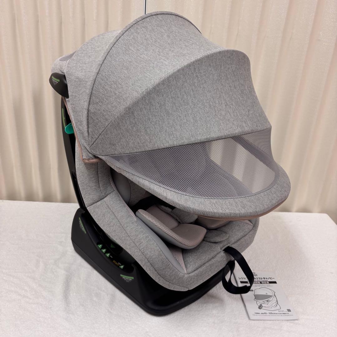 ☆未使用☆新生児OK　スマートエンジェル　レジェプラスネクストキャノピー　グレー