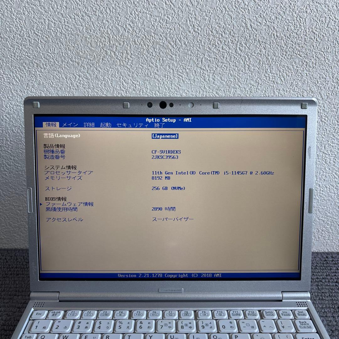 Panasonic CF-SV i5-1145G7 メモリ8GB #M6976