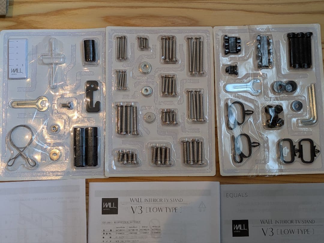 teppei hayama）EQUALS WALL V3 ウォールナット