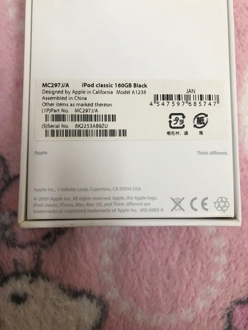 Apple iPod classic 第7世代