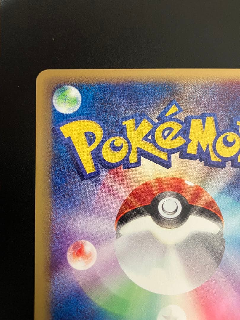 ポケモンカード セレビィ eカード トレーナーズ プロモ Celebi