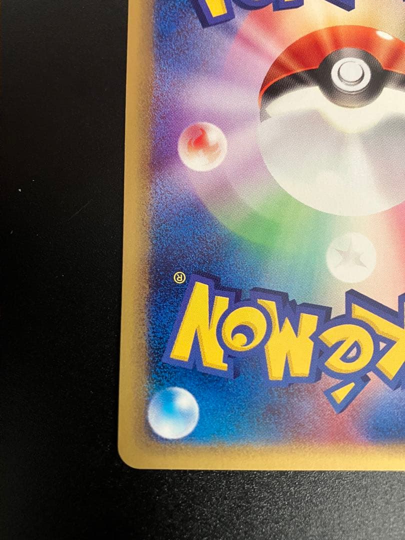 ポケモンカード セレビィ eカード トレーナーズ プロモ Celebi