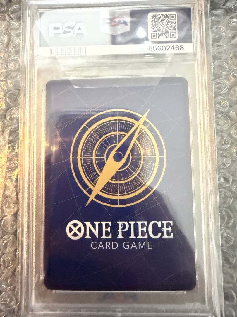 PSA10 ヴィンスモーク・レイジュ SR パラレル OP06-069