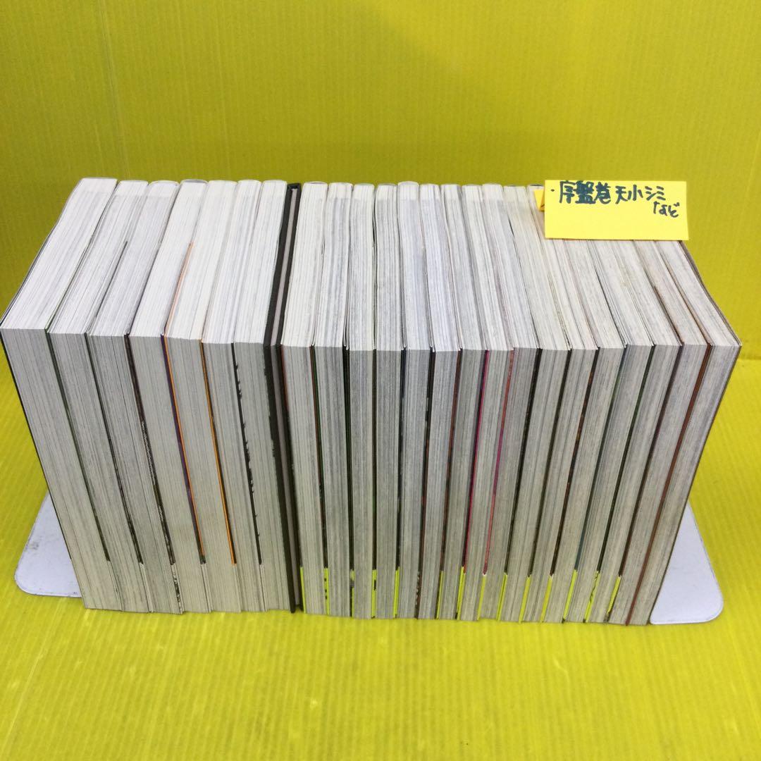 ドロヘドロ 1〜23 完結セット 【⑨以外22冊初版、19冊子付特装版】