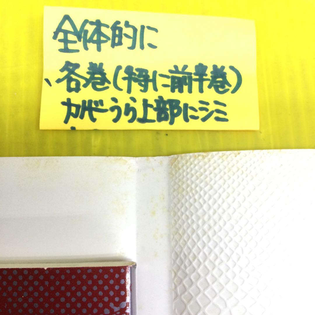 ドロヘドロ 1〜23 完結セット 【⑨以外22冊初版、19冊子付特装版】