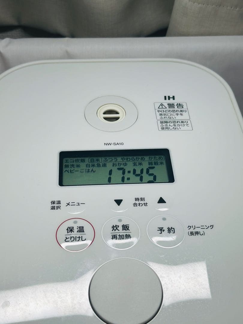 ZOJIRUSHI STAN. IH炊飯ジャー NW-SA10