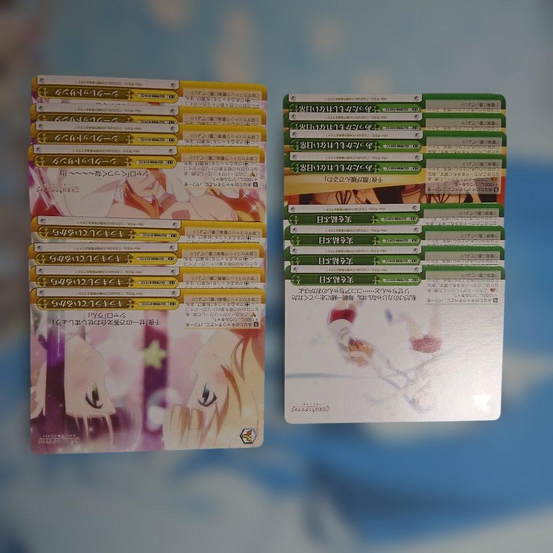 WS ご注文はうさぎですか？ BLOOM ほぼ4コン ＋他パーツ