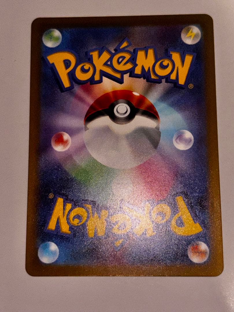 リザードンVSTAR SAR（S12a 212/172）