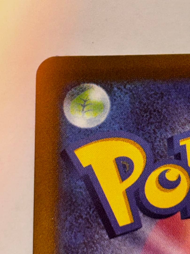 リザードンVSTAR SAR（S12a 212/172）