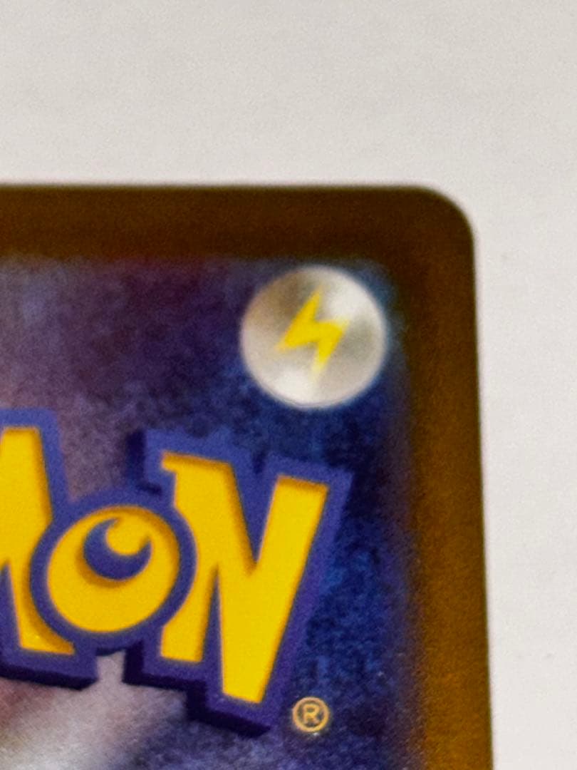 リザードンVSTAR SAR（S12a 212/172）