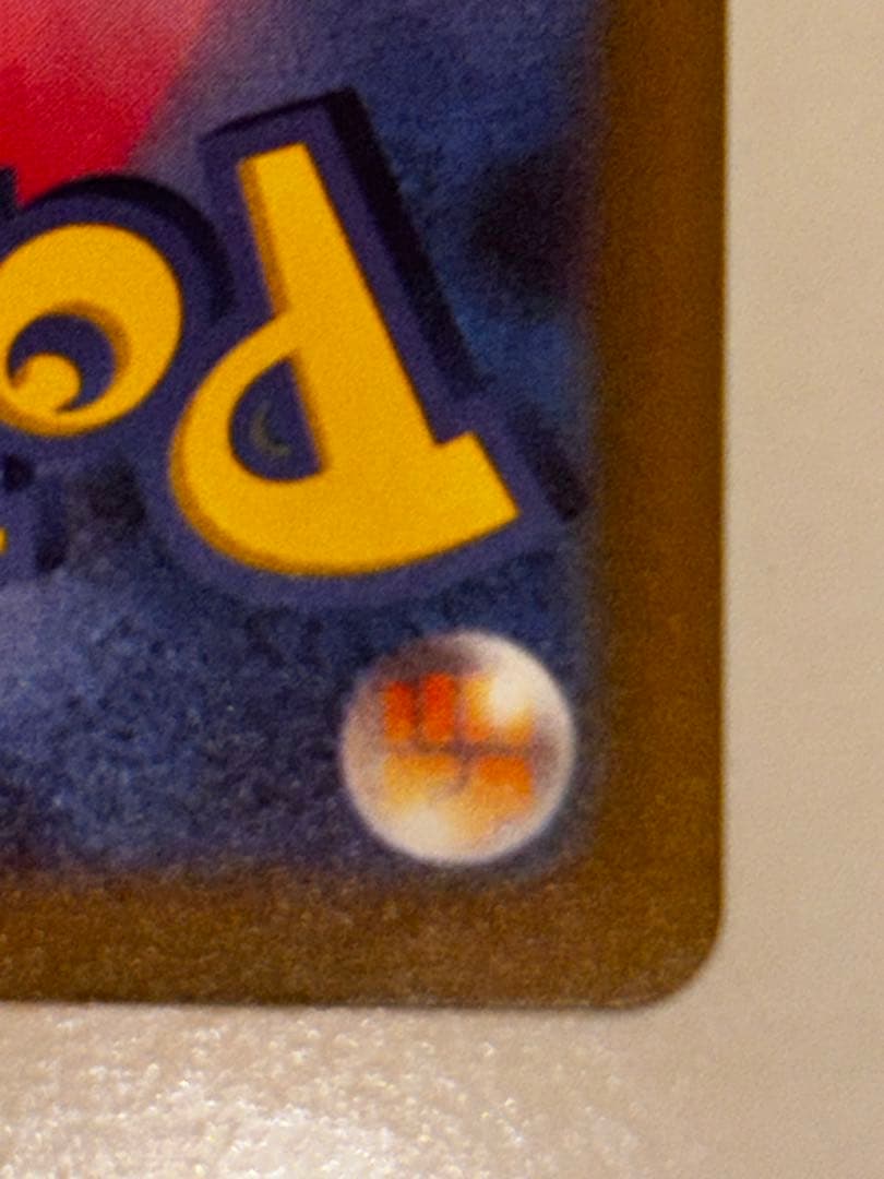 リザードンVSTAR SAR（S12a 212/172）