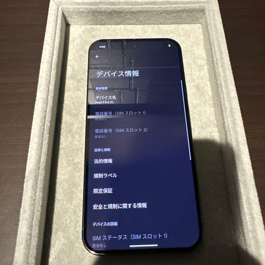 【液晶画面不良有り】Google pixel 9 Pro XL 128GB