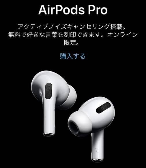 イヤホン Air pots pro