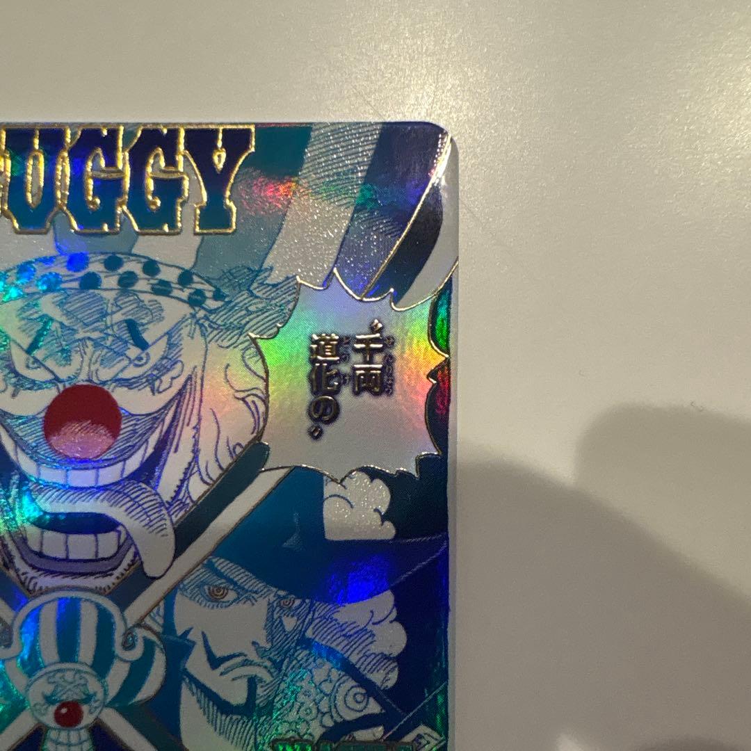 ワンピースカード　クロスギルド　イベント　パラレル