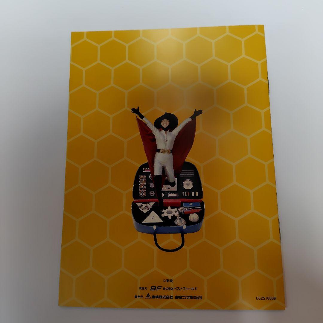 5年3組魔法組DVD−BOXデジタルリマスター版