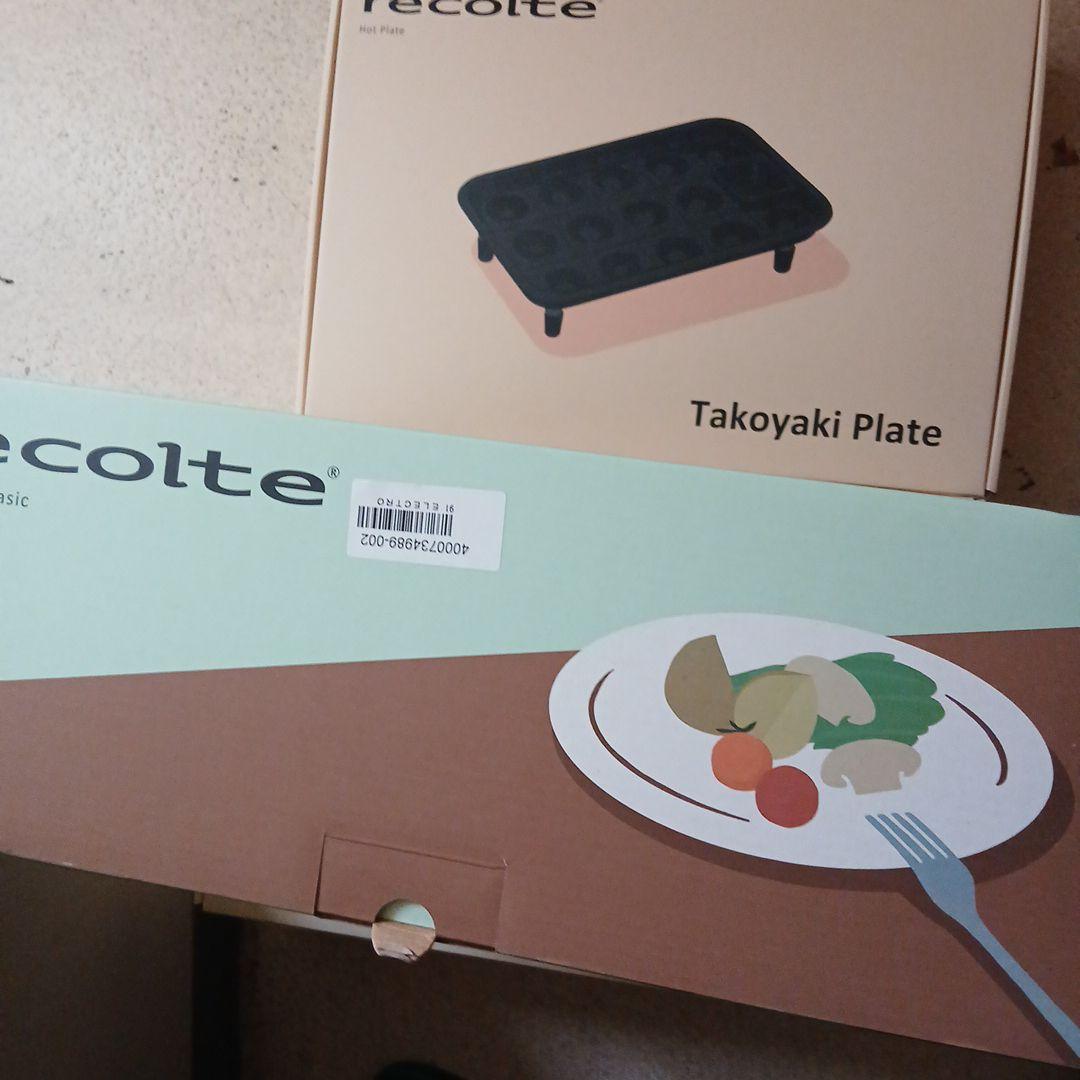 récolte ホットプレート 焼き肉プレート、たこ焼きプレート、スチーム深鍋