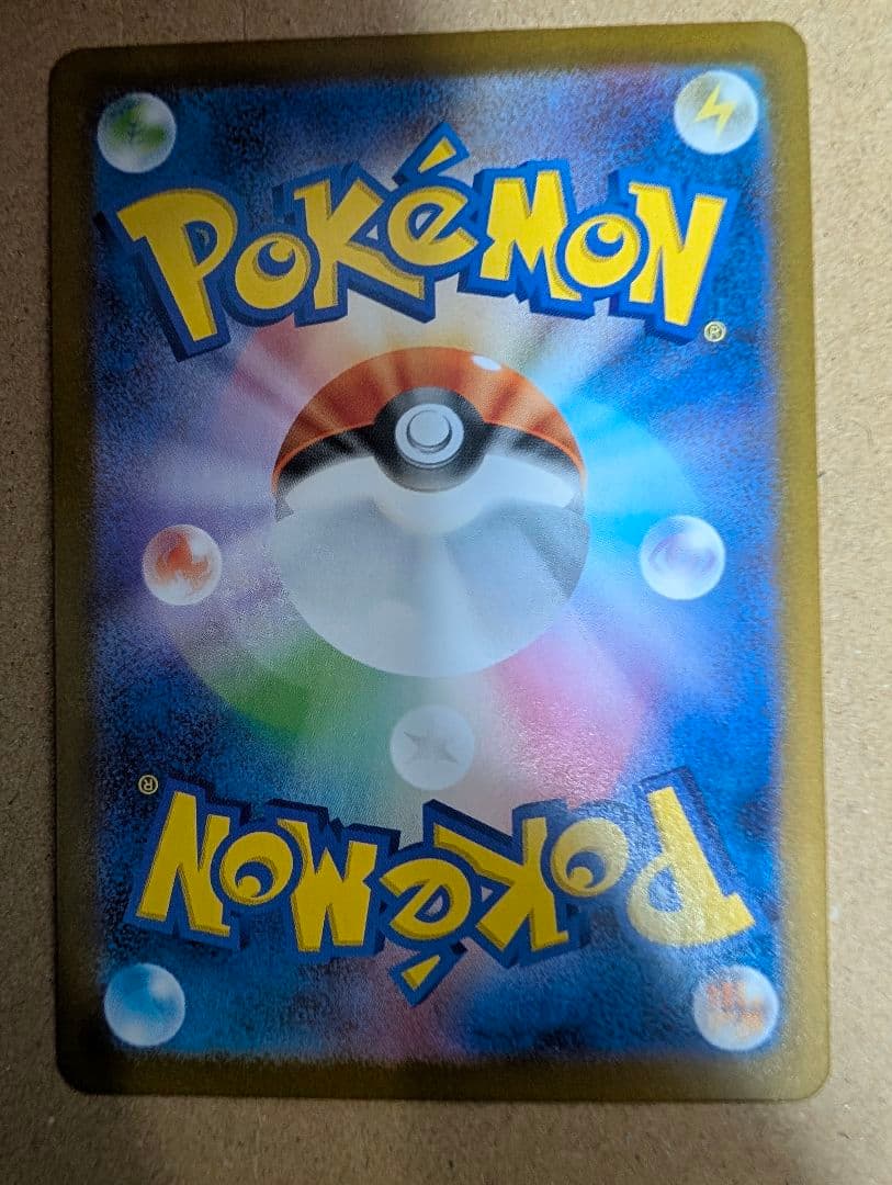 リーリエの決心　SR サポートカード 086/096