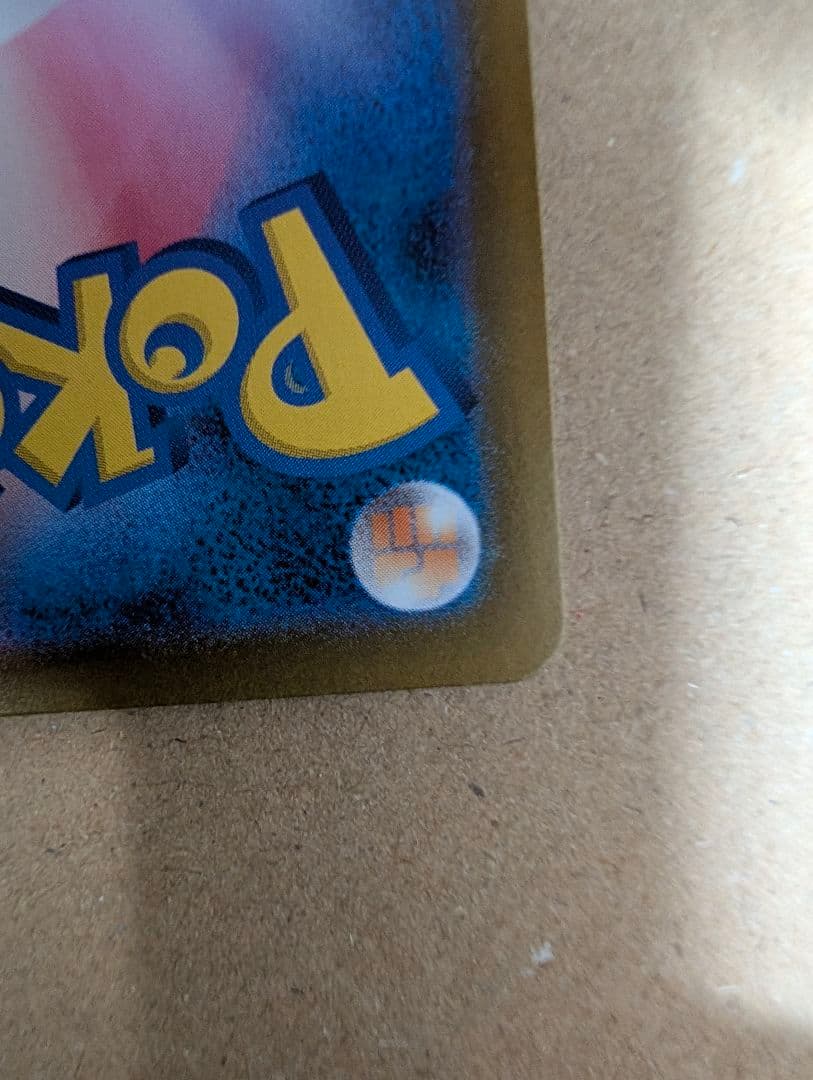 リーリエの決心　SR サポートカード 086/096