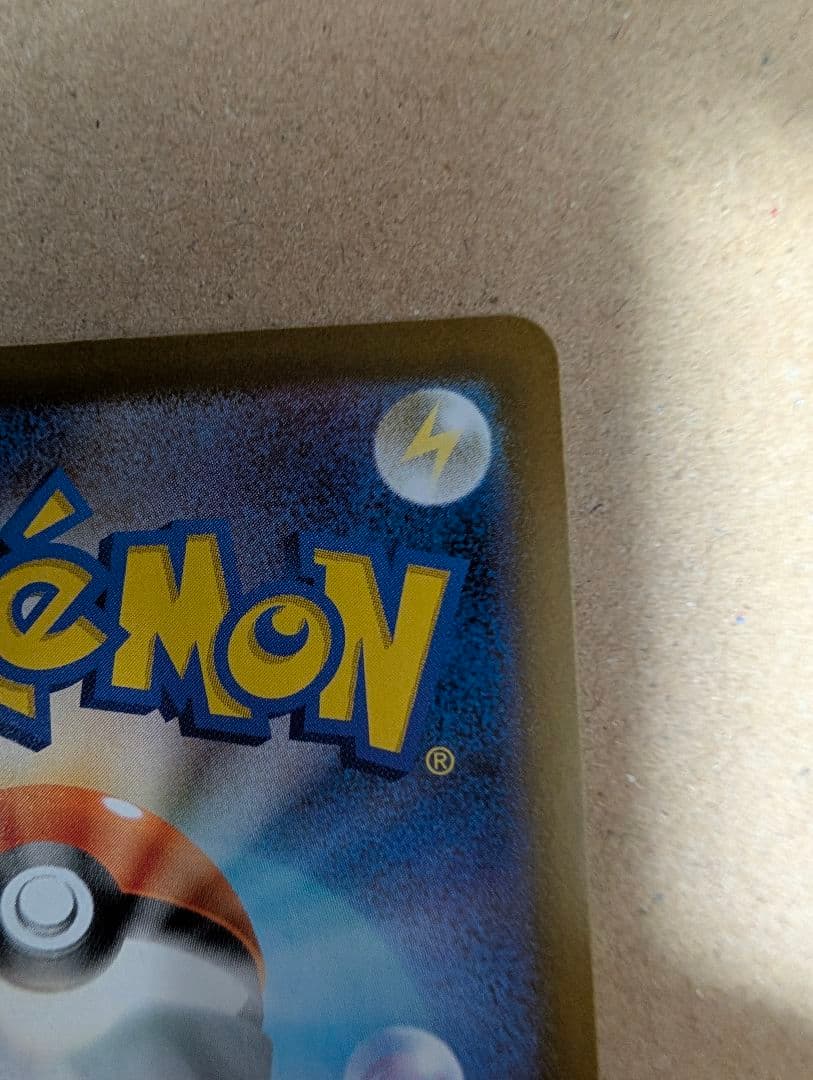 リーリエの決心　SR サポートカード 086/096