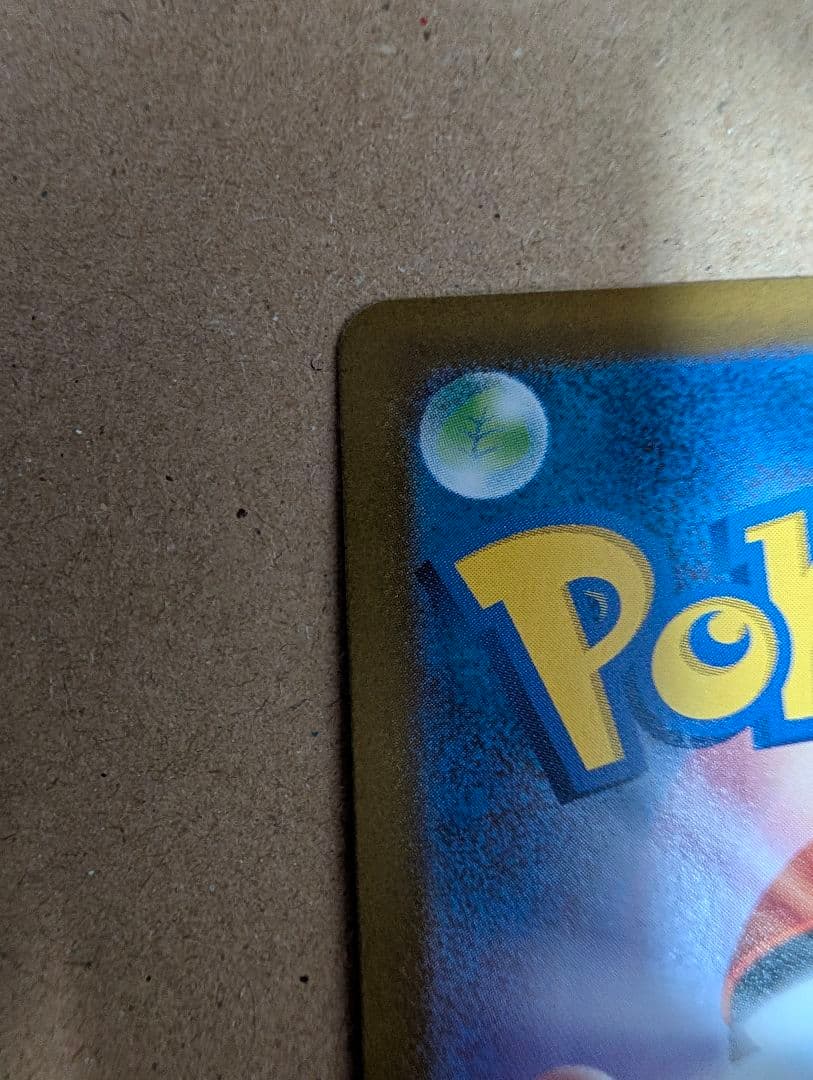 リーリエの決心　SR サポートカード 086/096