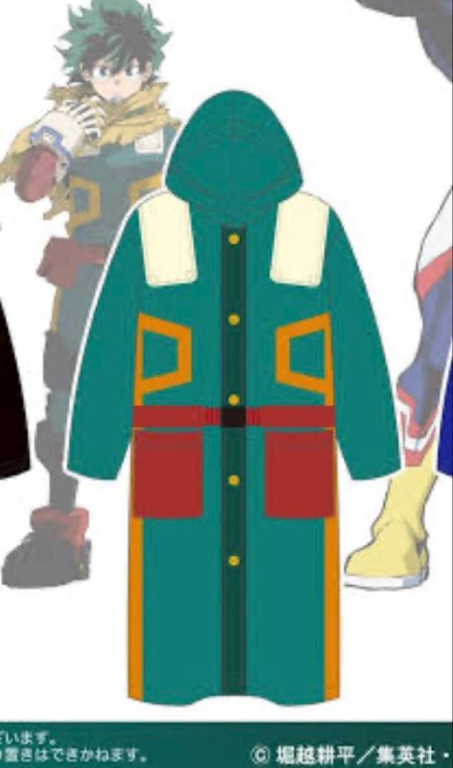 僕のヒーローアカデミア　アベイル　ルームガウン 緑谷出久　デク　新品未使用未開封