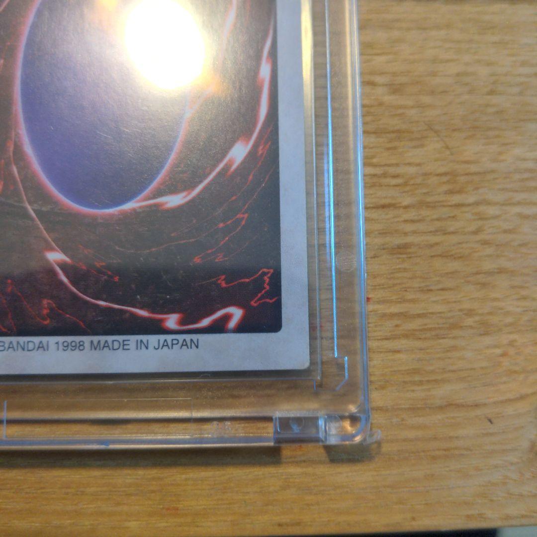 ブルーアイズ　バンダイ版